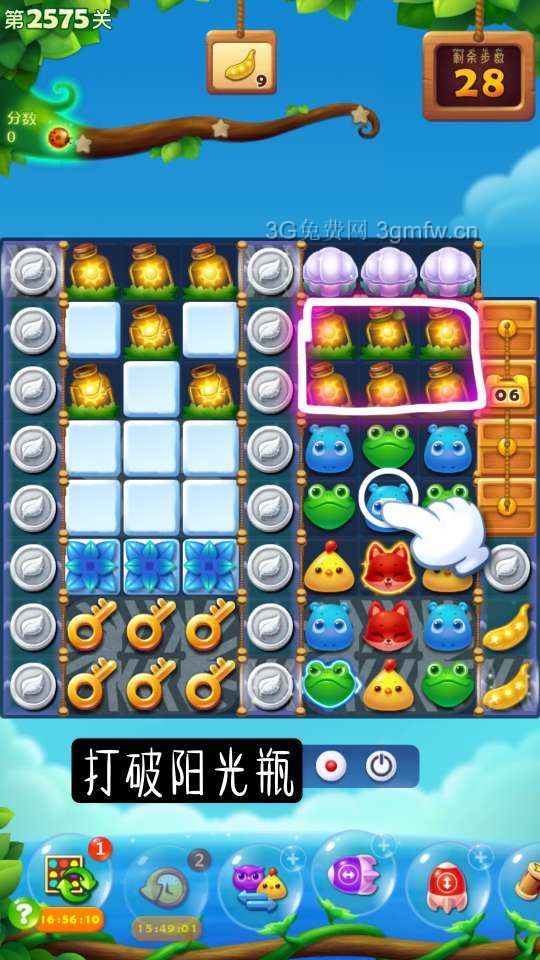 开心消消乐第2575关怎么打