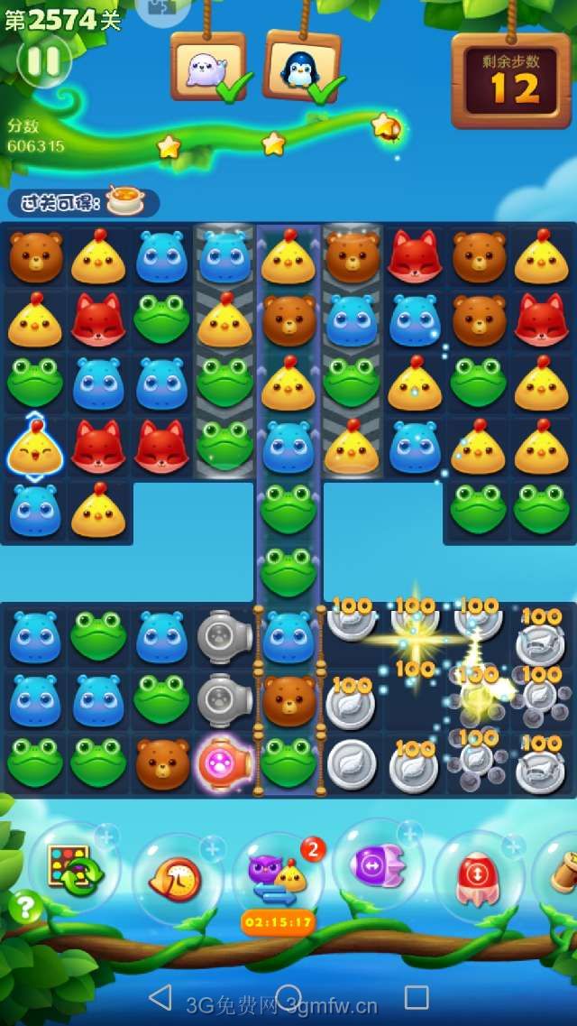 开心消消乐第2574关怎么过