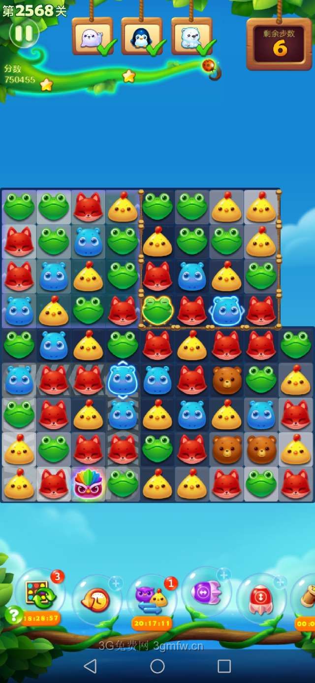 开心消消乐第2568关怎么过