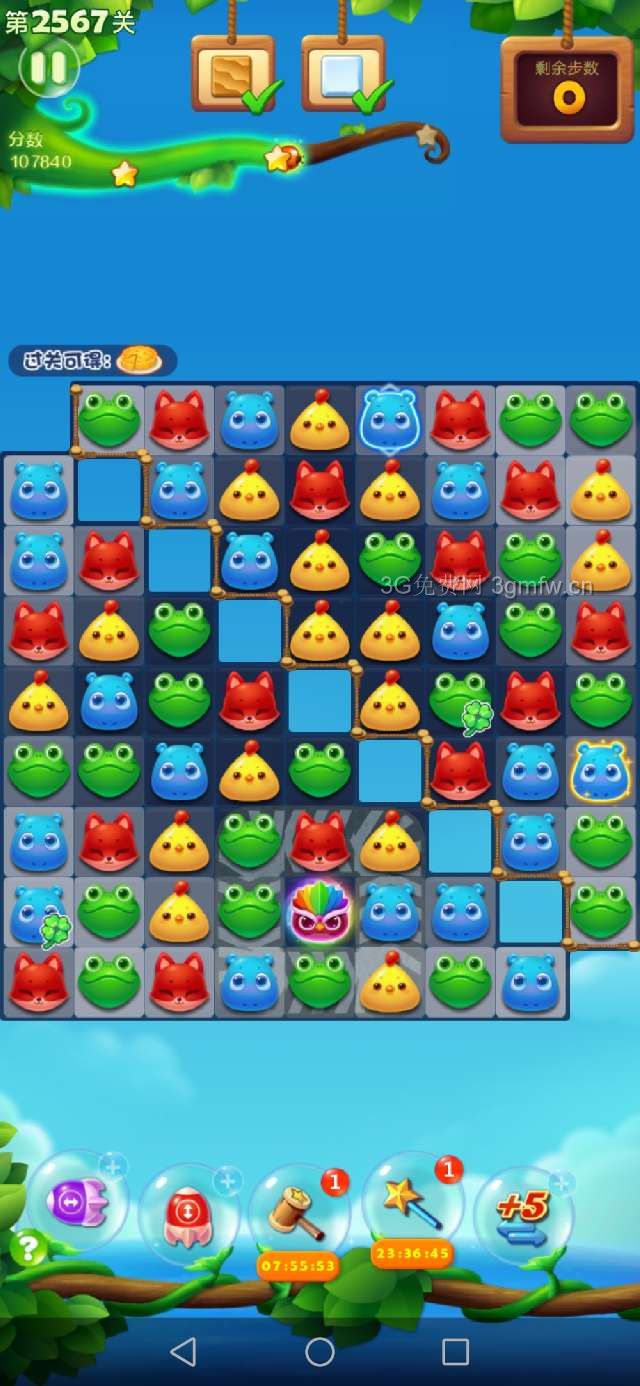 开心消消乐第2567关怎么过
