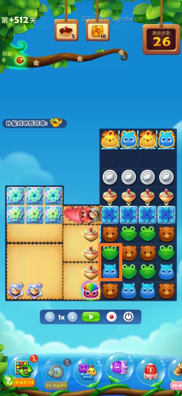 开心消消乐精英关512关攻略