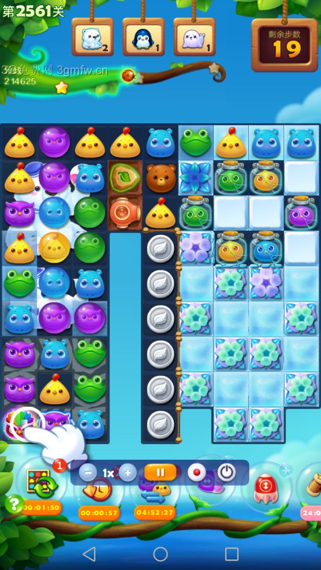开心消消乐第2561关怎么过