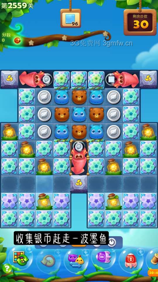 开心消消乐第2559关怎么过