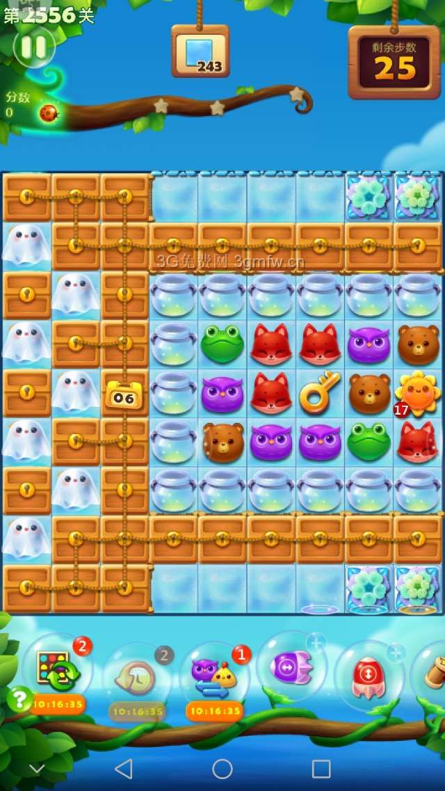 开心消消乐第2556关攻略