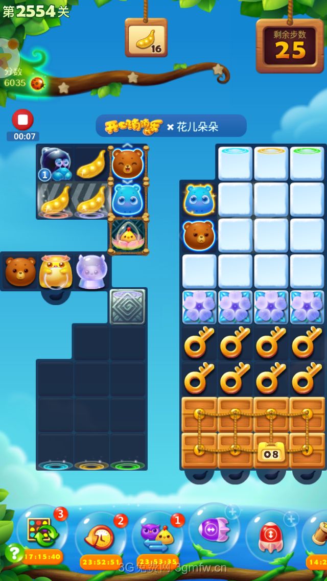 开心消消乐第2554关怎么过