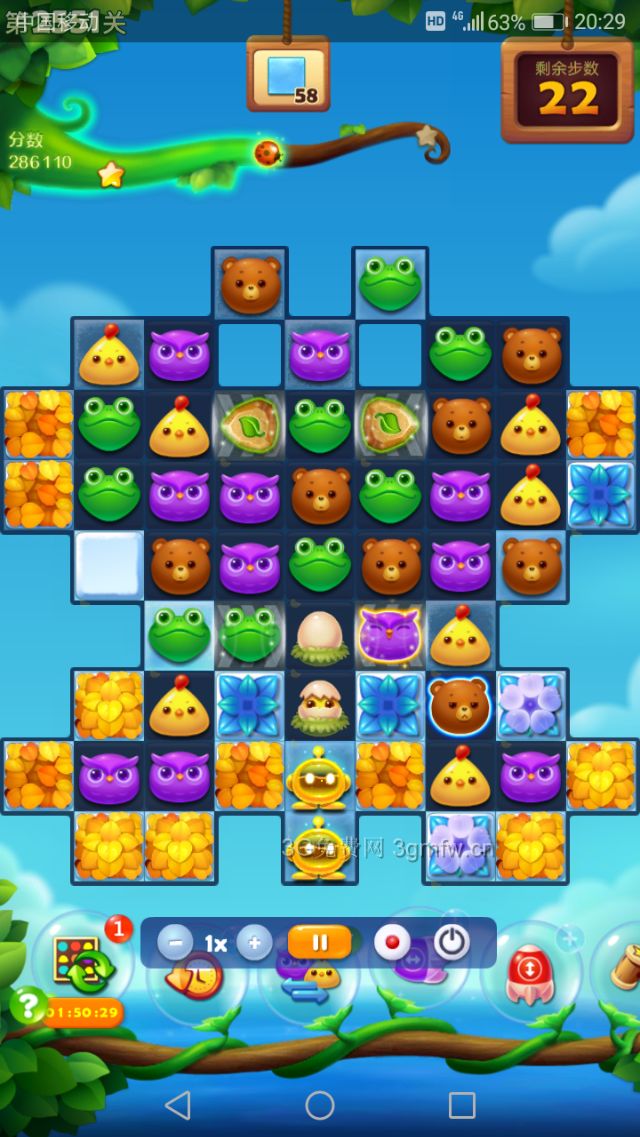开心消消乐第2551关攻略