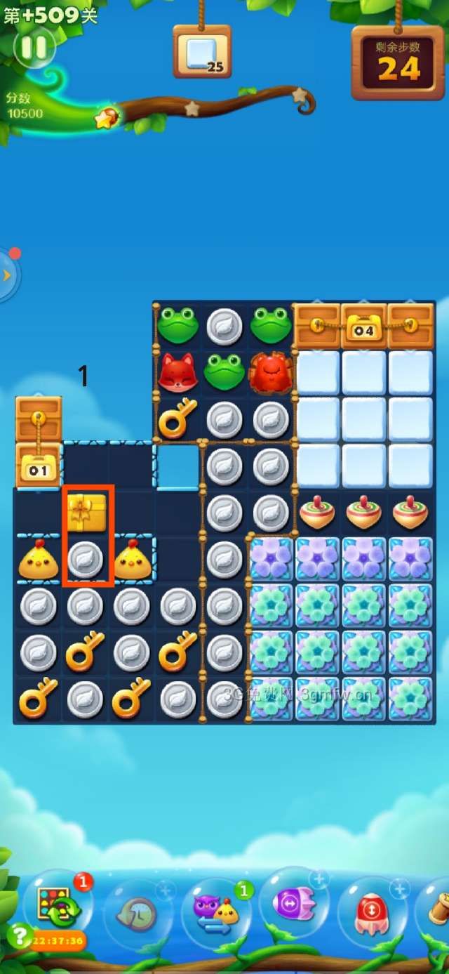 开心消消乐精英关509关怎么过