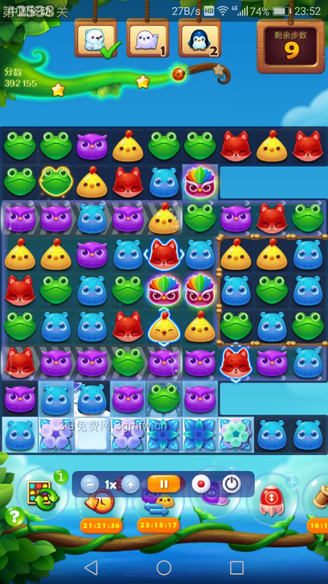 开心消消乐第2538关怎么打