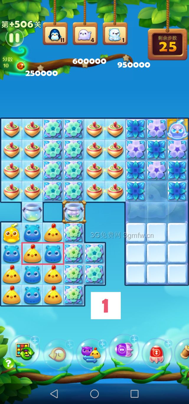 开心消消乐第+506关怎么过