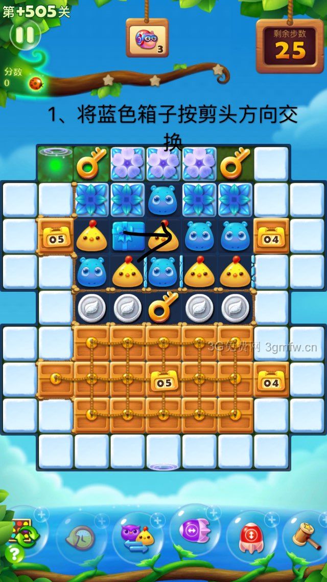 开心消消乐第隐藏关505关怎么打
