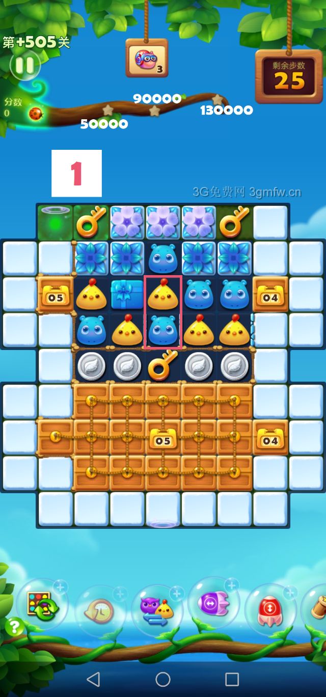 开心消消乐精英关505关怎么打