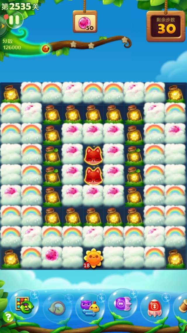 开心消消乐第2535关怎么打