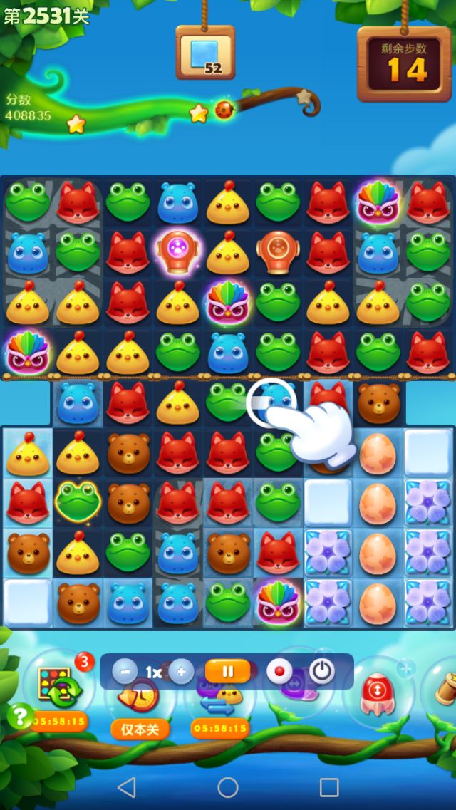 开心消消乐第2531关怎么打