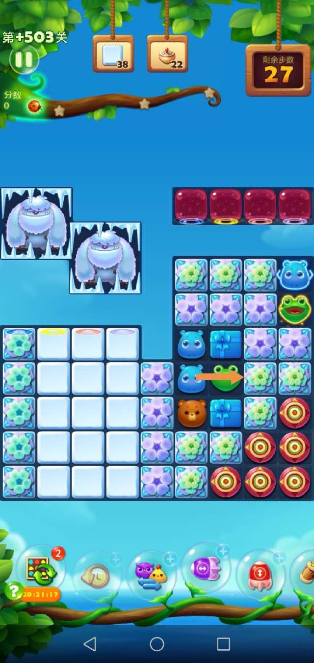 开心消消乐精英关503关攻略