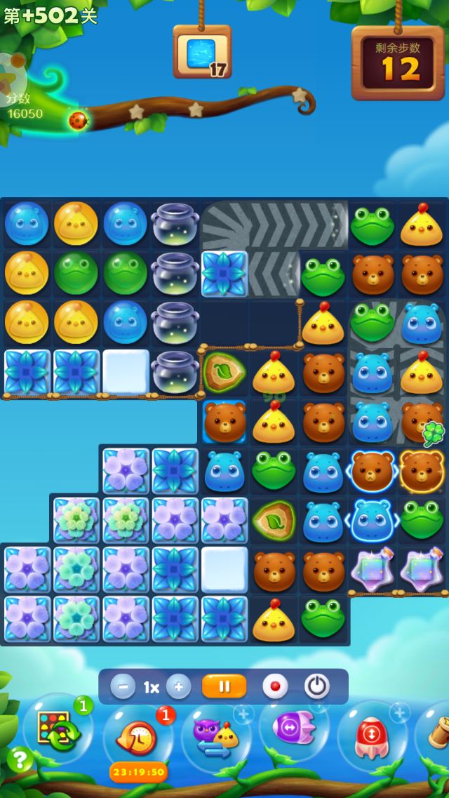 开心消消乐第+502关怎么打