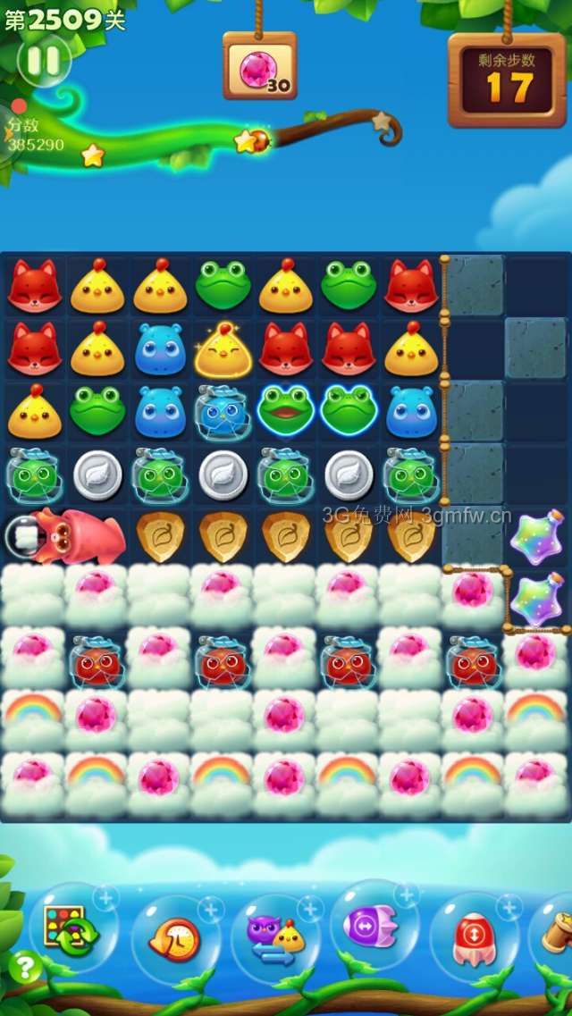 开心消消乐第2509关怎么打