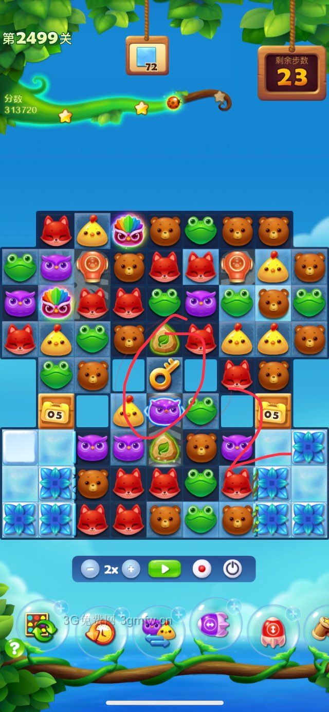 开心消消乐第2499关三星攻略