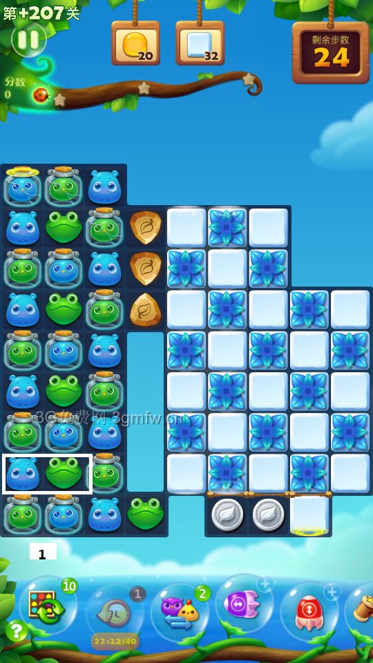 开心消消乐精英关207关怎么打