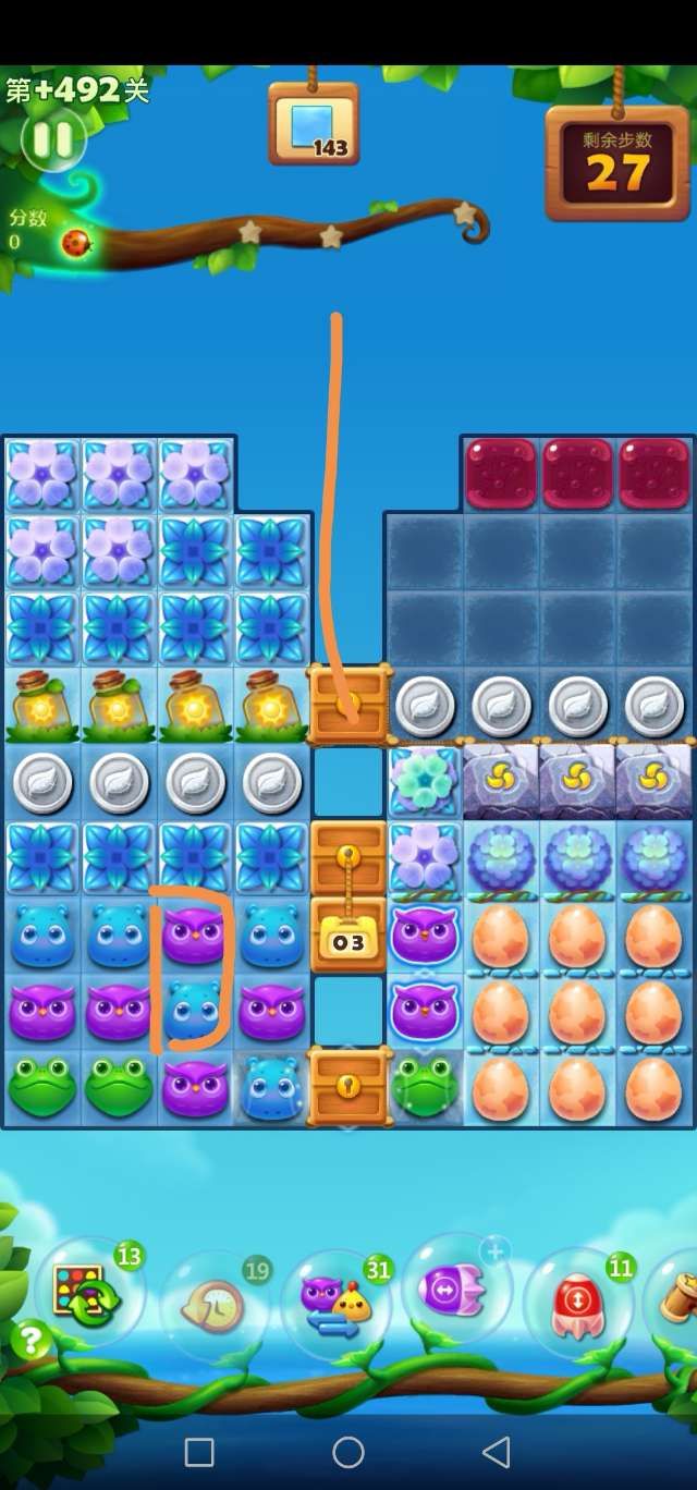 开心消消乐第+492关怎么打