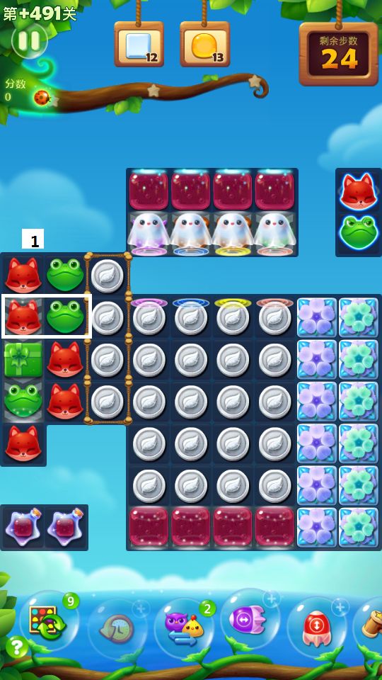 开心消消乐第+491关怎么打