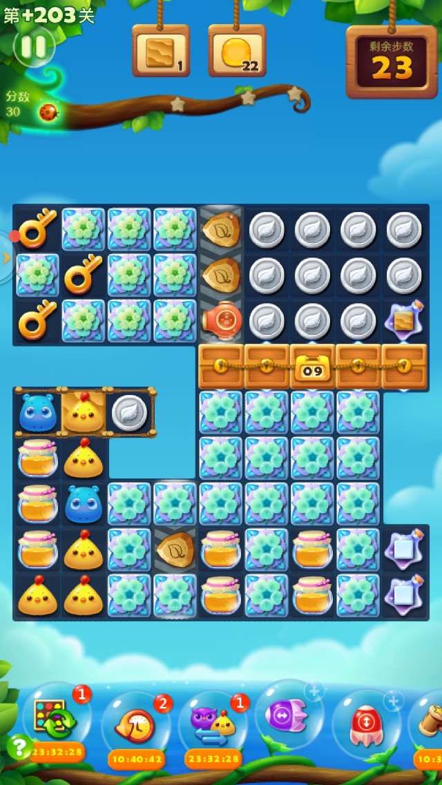 开心消消乐隐藏关203关怎么打