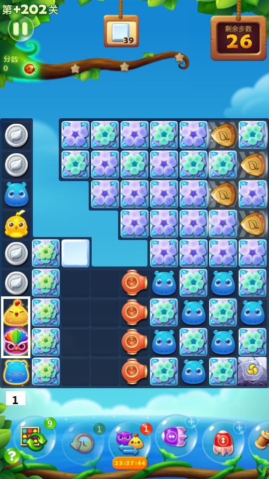 开心消消乐第+202关怎么过