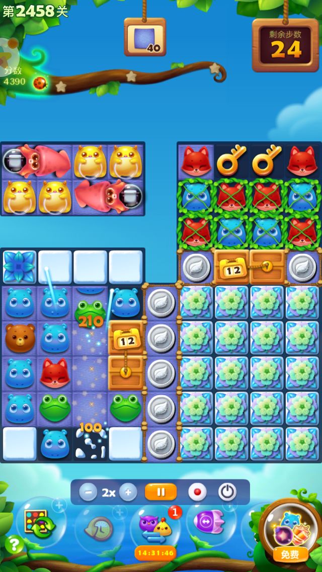 开心消消乐第2458关怎么过