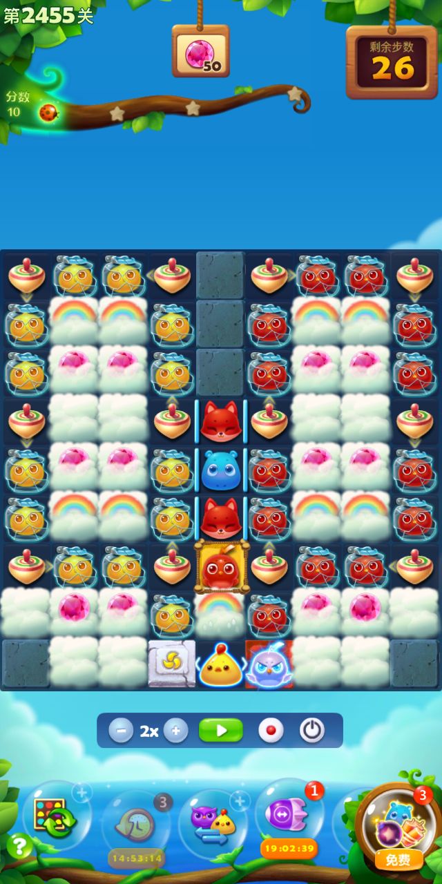 开心消消乐第2455关怎么过