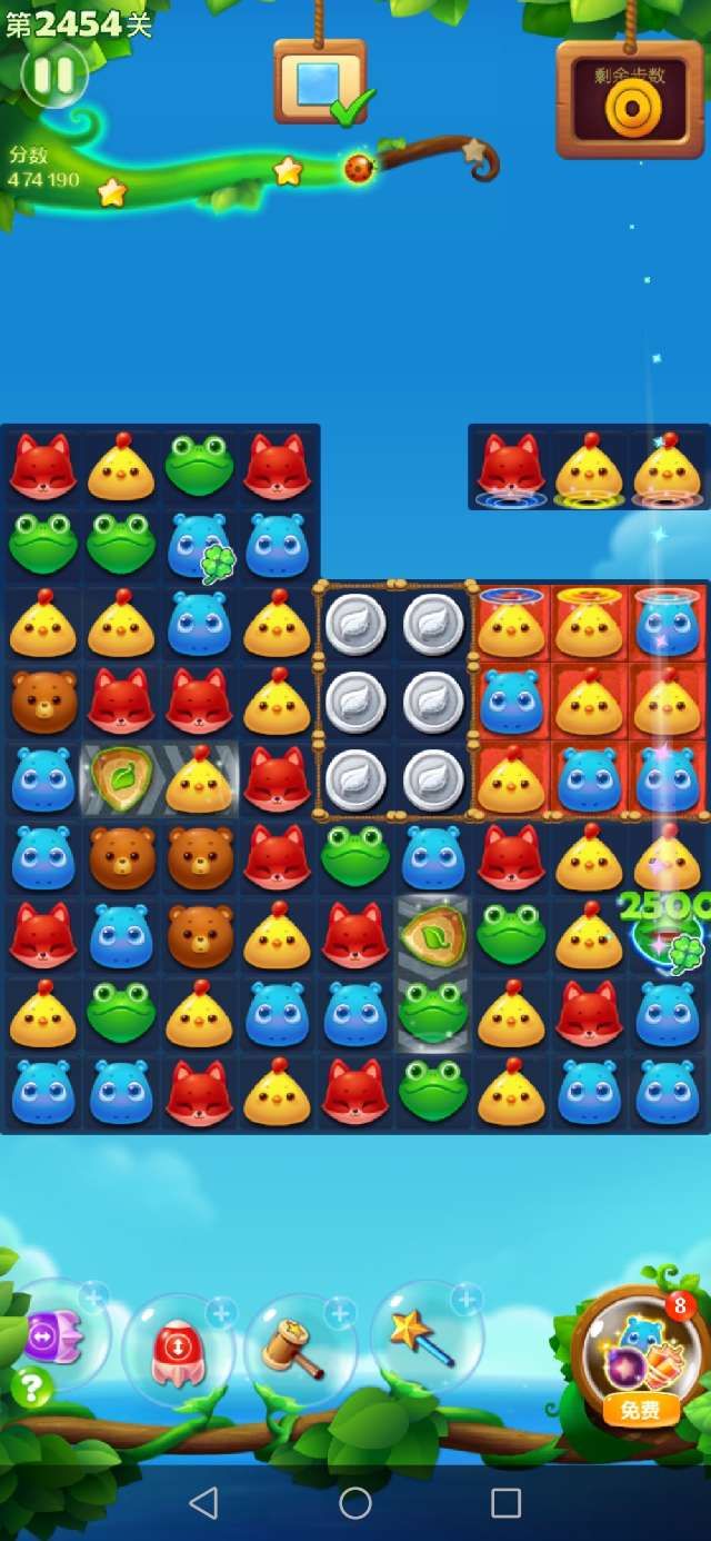 开心消消乐第2454关怎么过