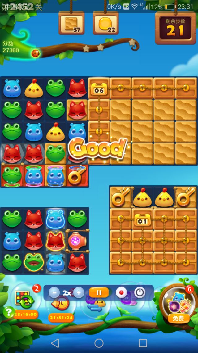 开心消消乐第2452关攻略