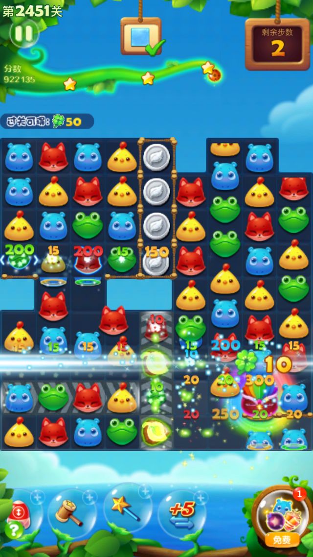 开心消消乐第2451关怎么打