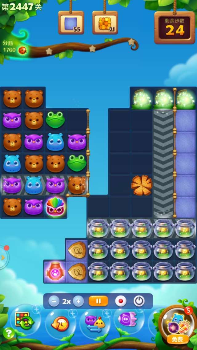 开心消消乐第2448关攻略
