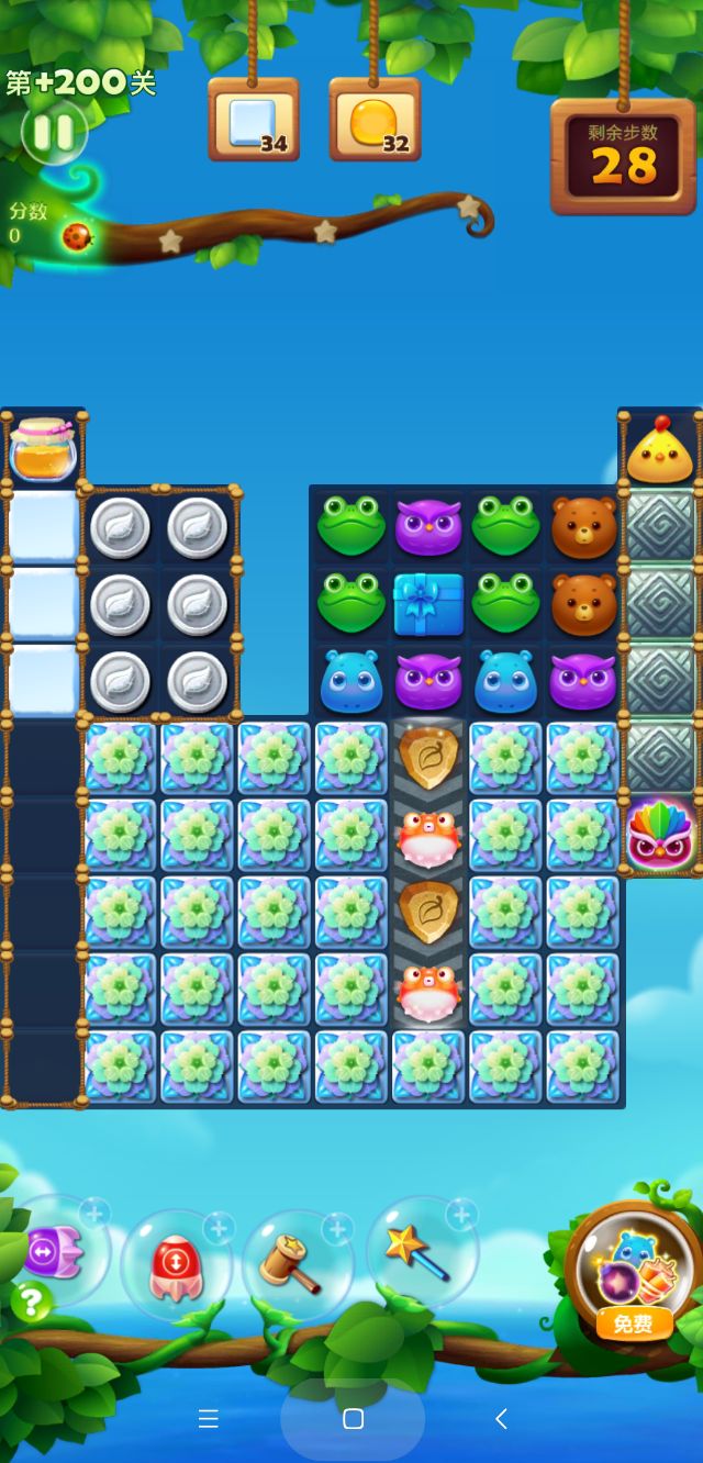 开心消消乐精英关200关怎么打