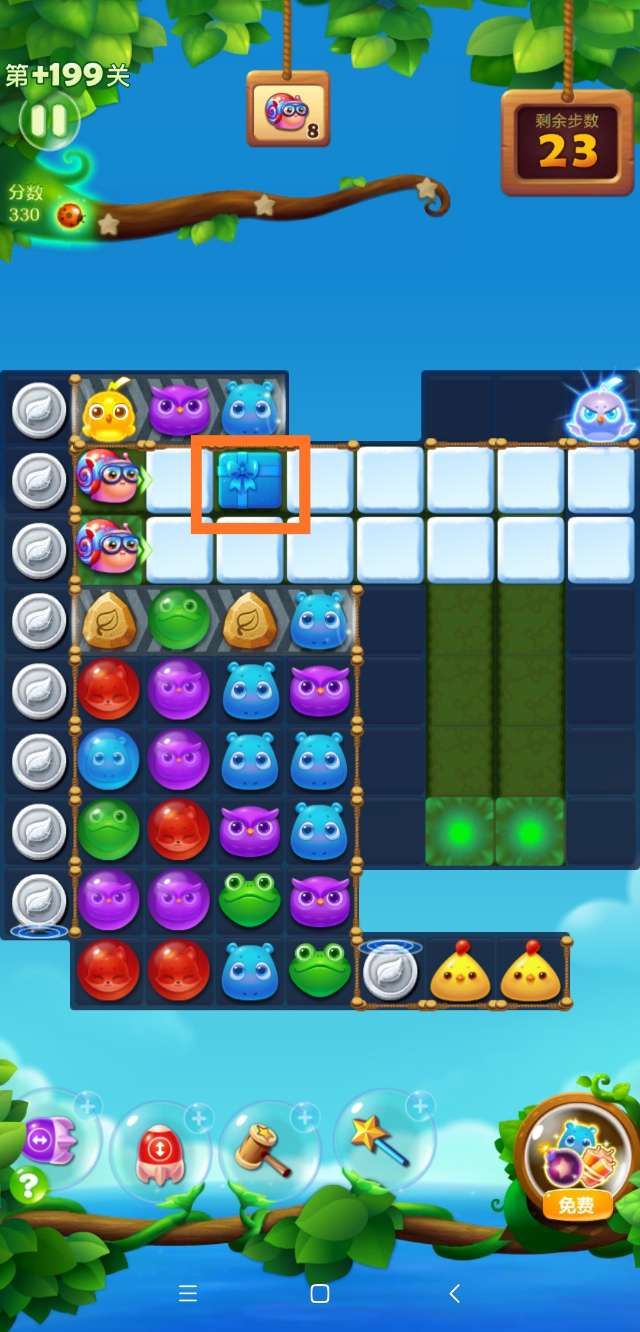 开心消消乐精英关199关攻略