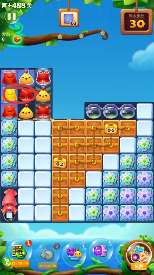 开心消消乐隐藏关488关怎么过