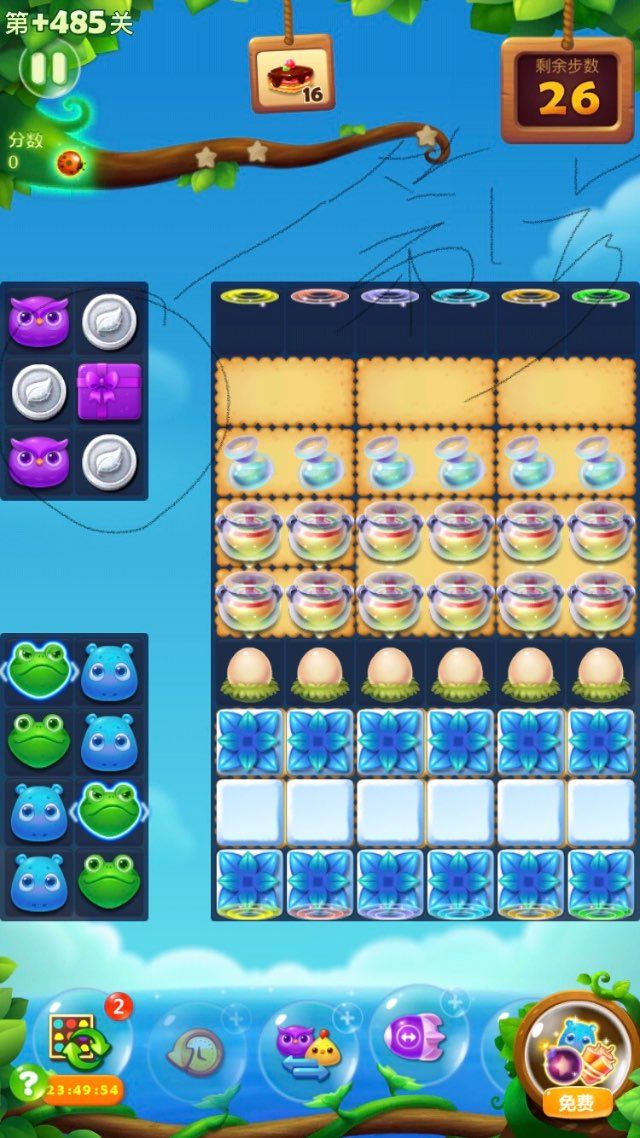 开心消消乐精英关488关怎么打