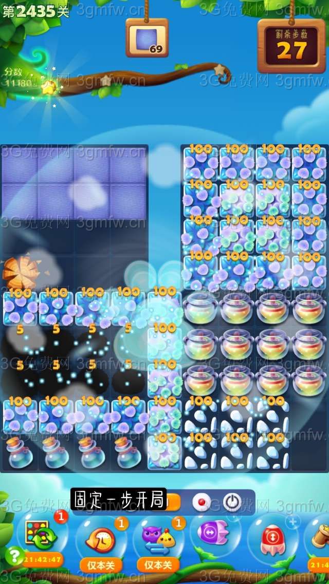 开心消消乐第2435关怎么打