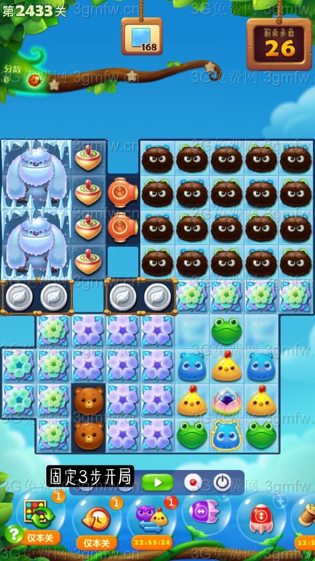 开心消消乐第2433关攻略