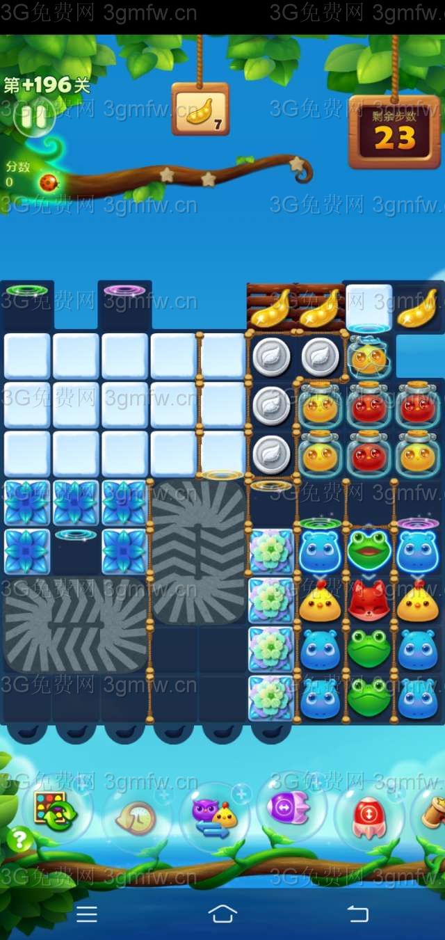 开心消消乐精英关196关怎么打