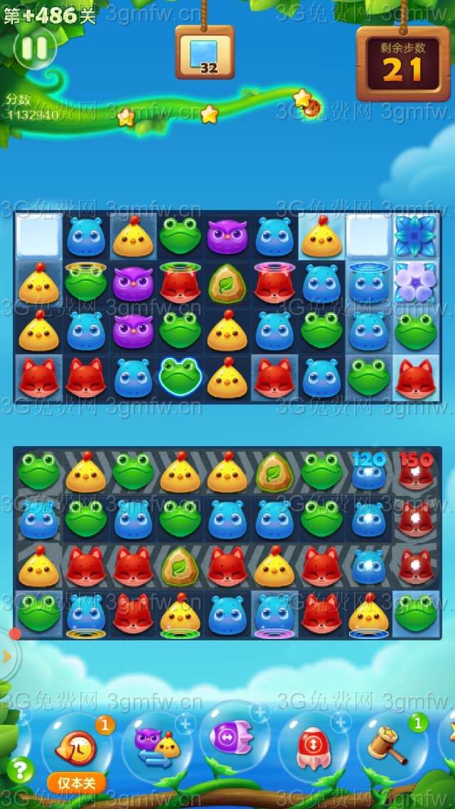 开心消消乐精英关486关怎么过