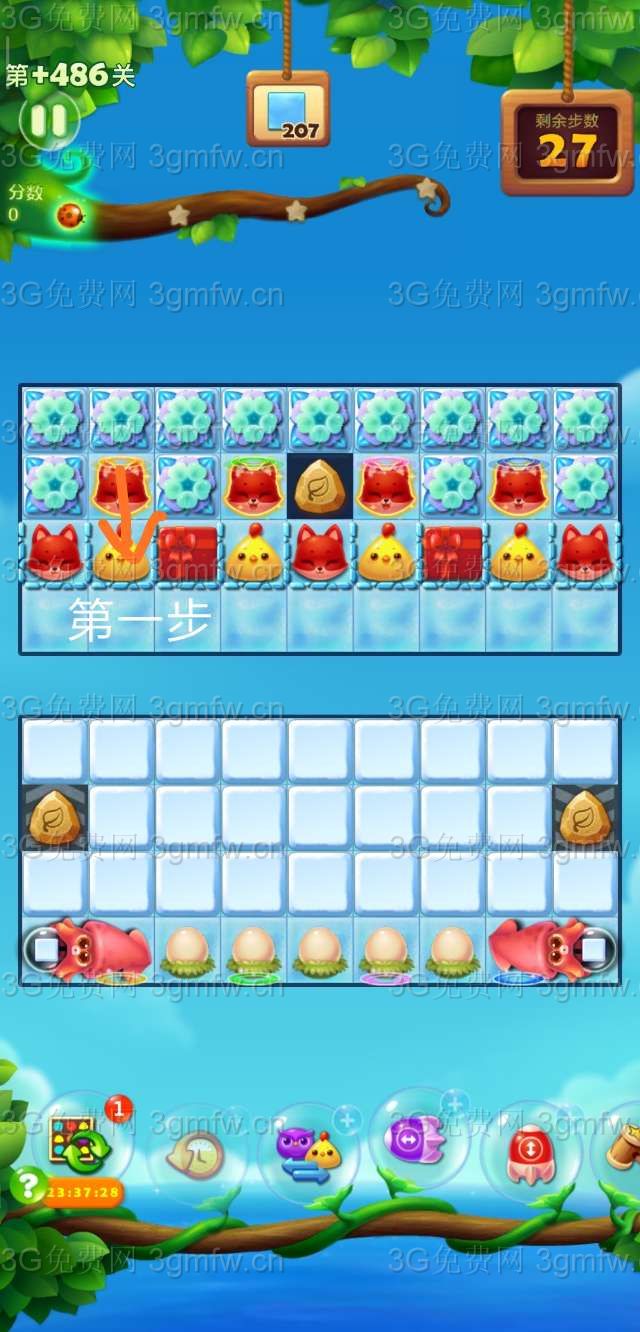 开心消消乐第+486关怎么过