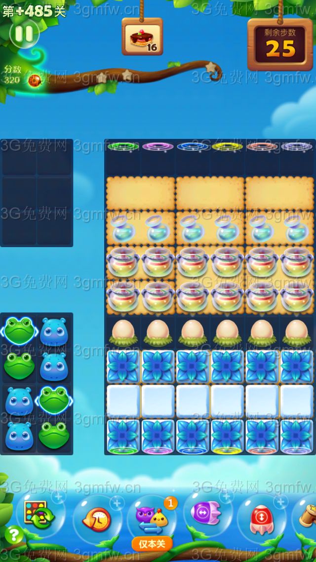 开心消消乐精英关485关怎么过