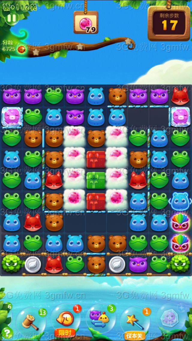 开心消消乐隐藏关112关怎么打