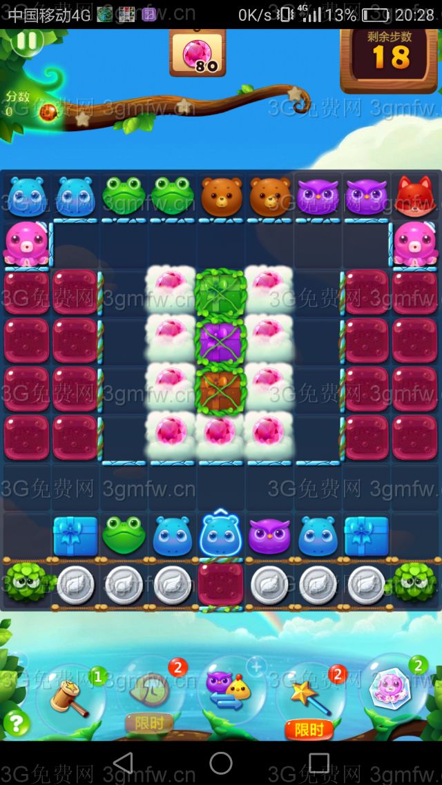 开心消消乐第+112关怎么过