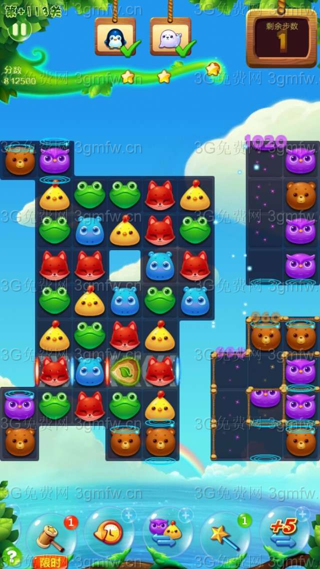 开心消消乐隐藏关113关攻略