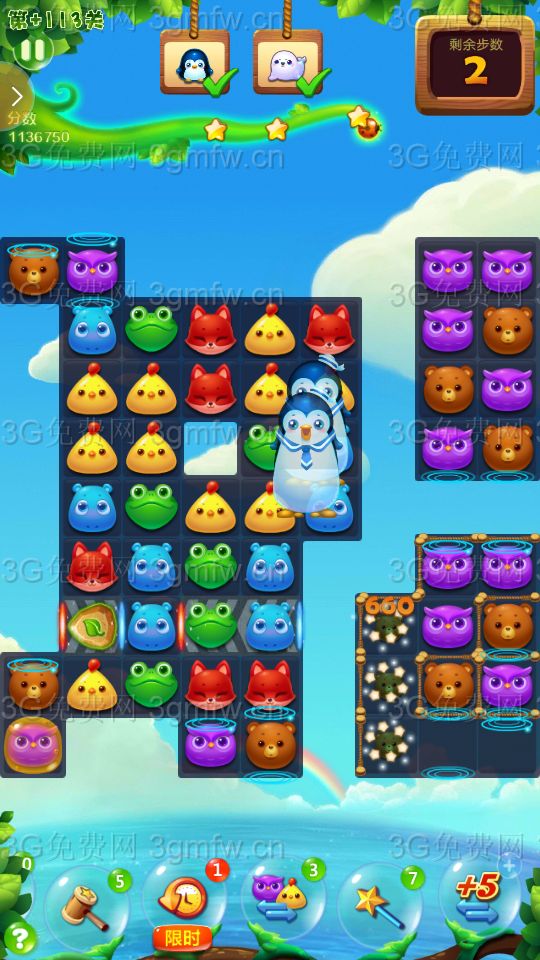 开心消消乐精英关113关怎么打