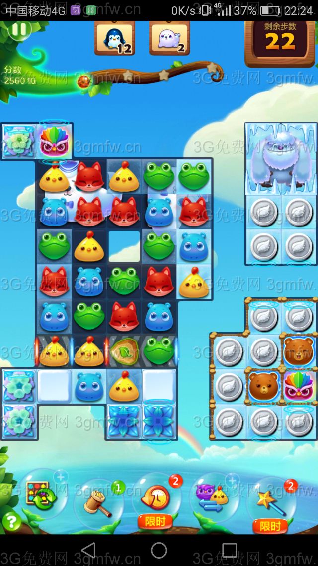 开心消消乐第+113关怎么过