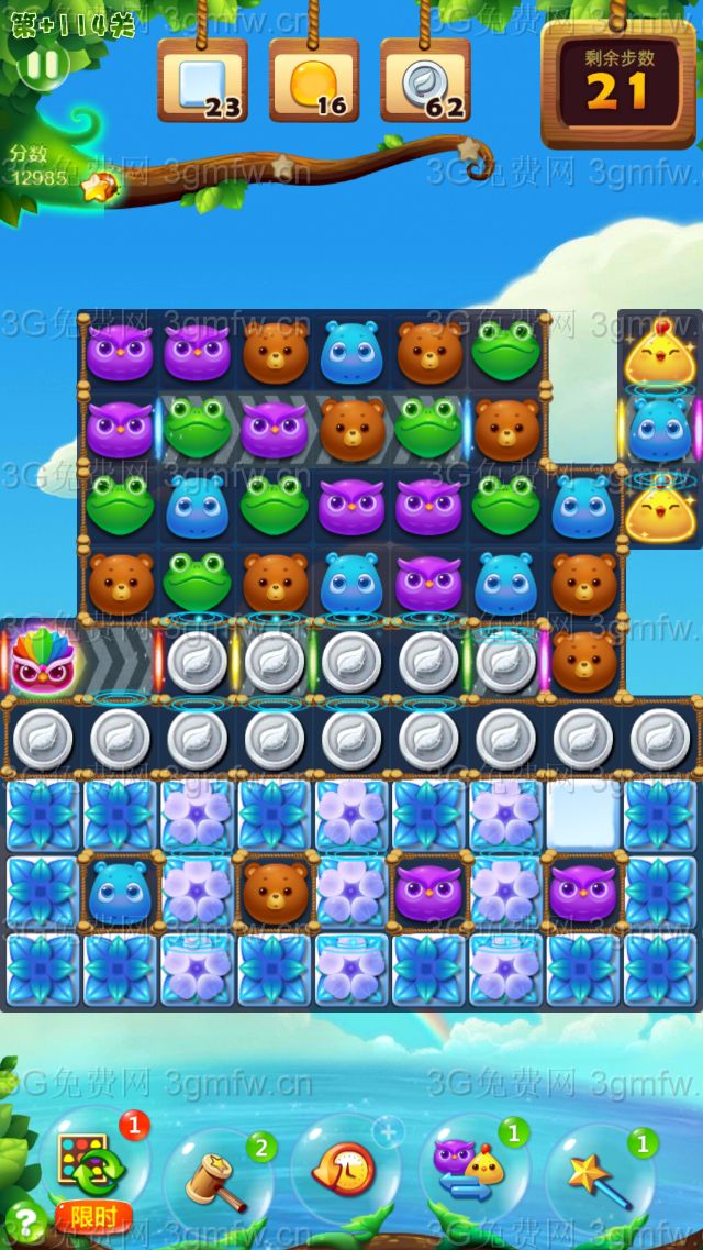 开心消消乐隐藏关114关怎么打