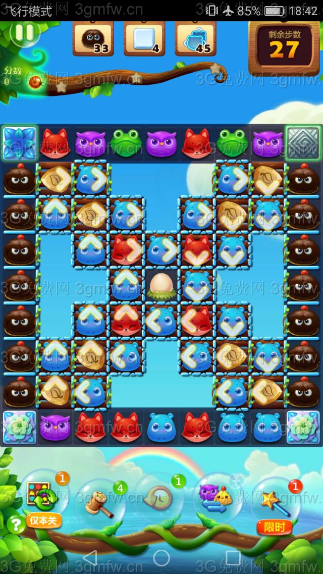 开心消消乐第+115关怎么过