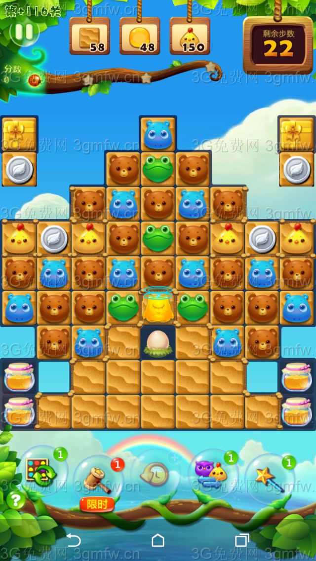 开心消消乐精英关116关怎么过